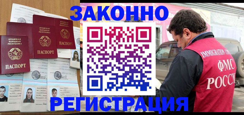 прописка от собственника в Наволоках