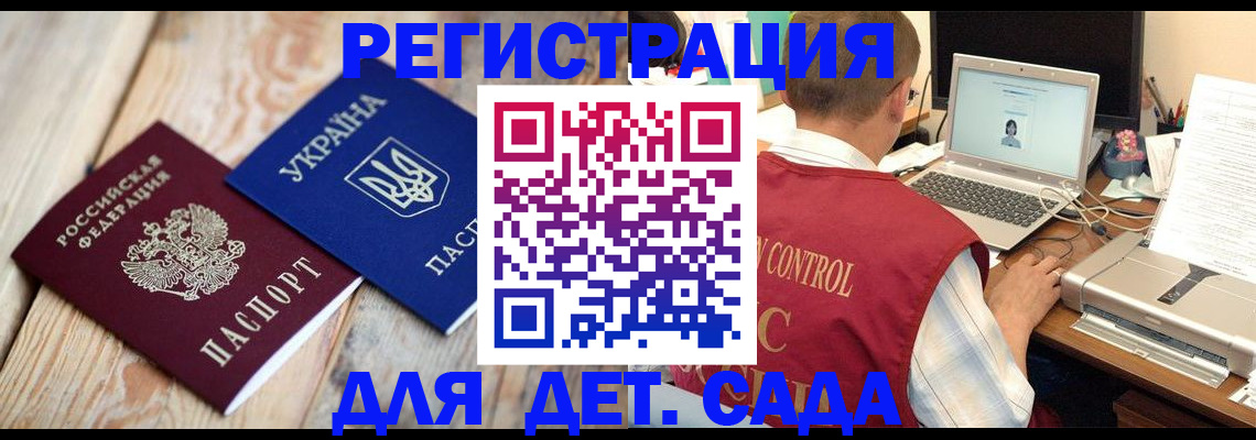 временная регистрация адрес в Наволоках