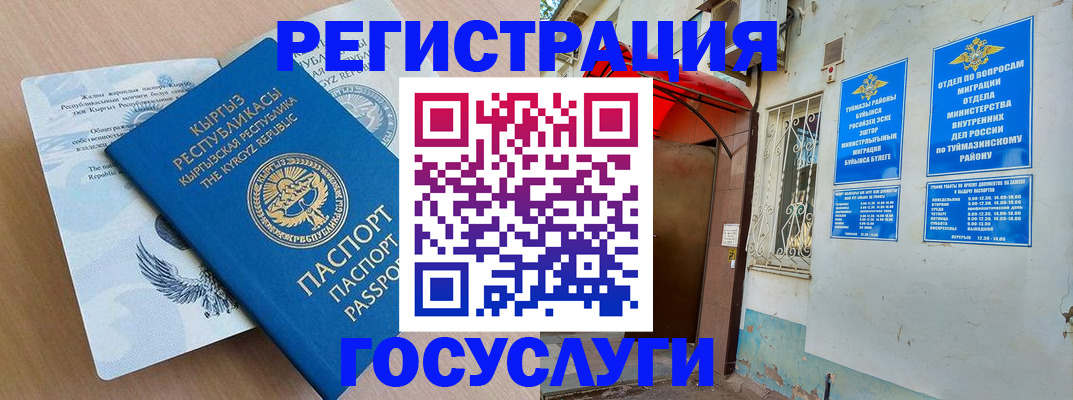 временная регистрация поиск в Наволоках