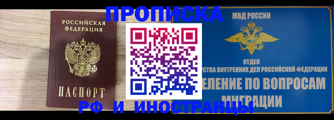 временная регистрация гарантия в Наволоках